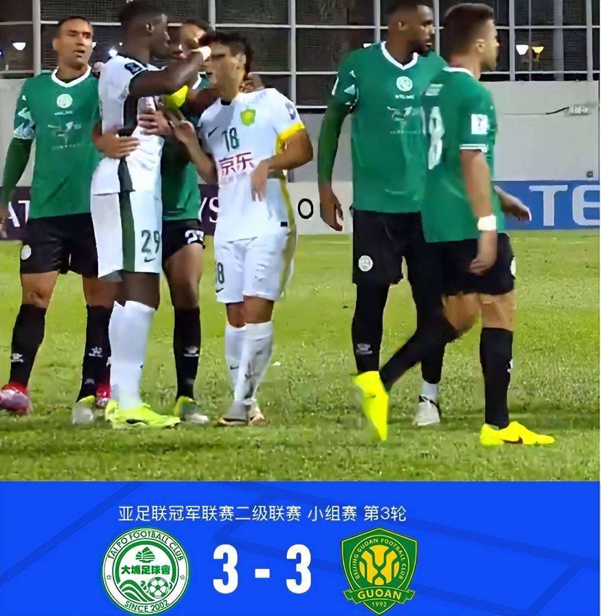 mk体育包含北京国安关键时刻调整名单，志在亚冠名次提升，更衣室稳定，球队文化再被提及的词条